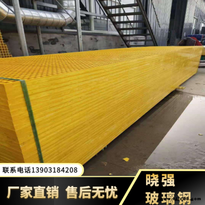 地溝格柵 洗車房漏水網(wǎng)板格柵 曉強玻璃鋼 批量定制