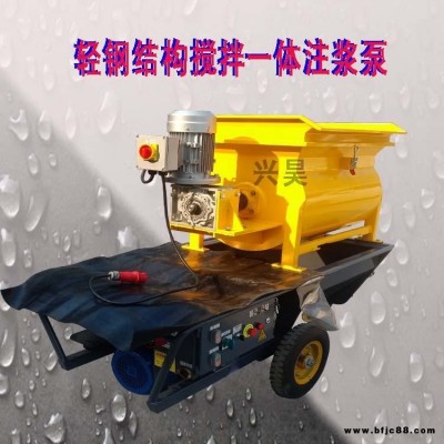 輕鋼鋼網墻體澆灌機器 輕鋼龍骨構造墻體灌漿機螺桿式注漿泵生產廠家