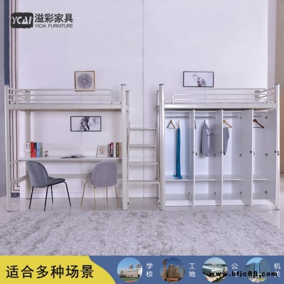 造夢工坊2廠家批發(fā)環(huán)保衣柜步梯書桌上床下桌學(xué)生校員工宿舍連體公寓組合床宿舍公寓床造夢工坊1