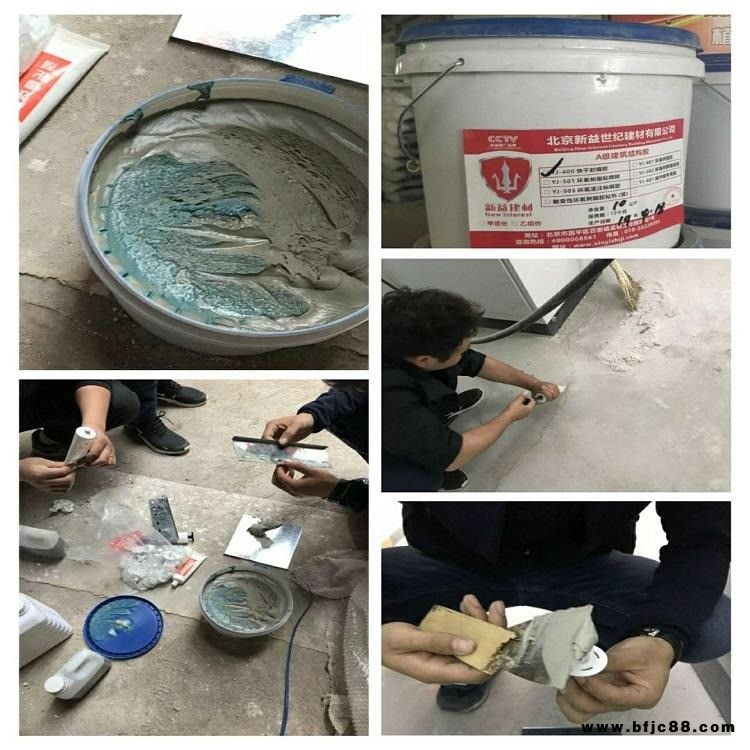 上饒混凝土樓板裂縫  快干封縫膠價格  灌漿樹脂廠家