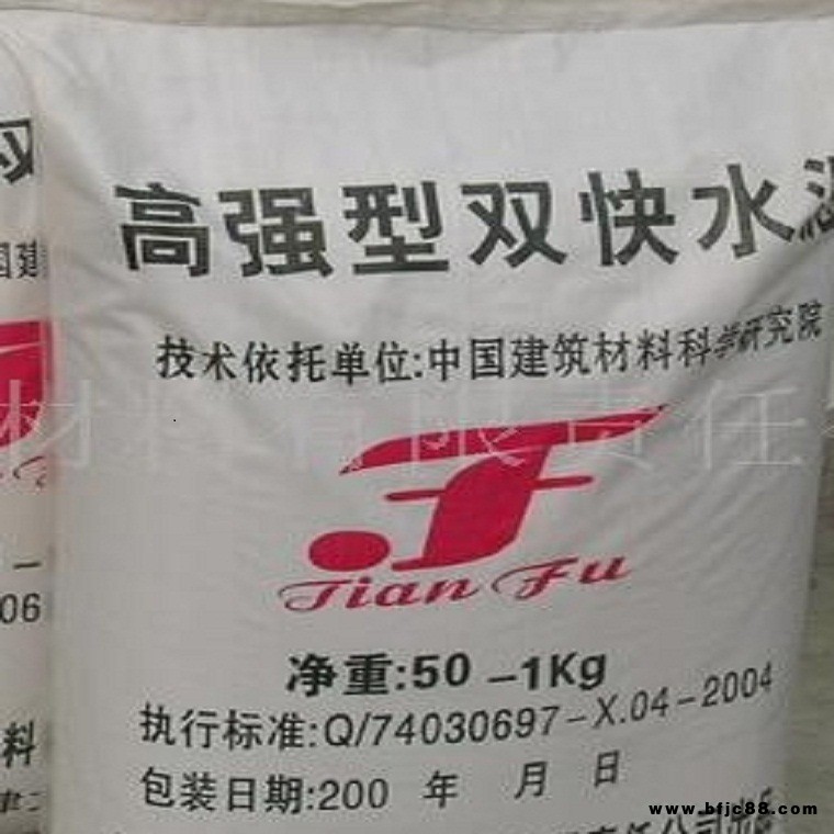 南漿科技快干水泥不收縮