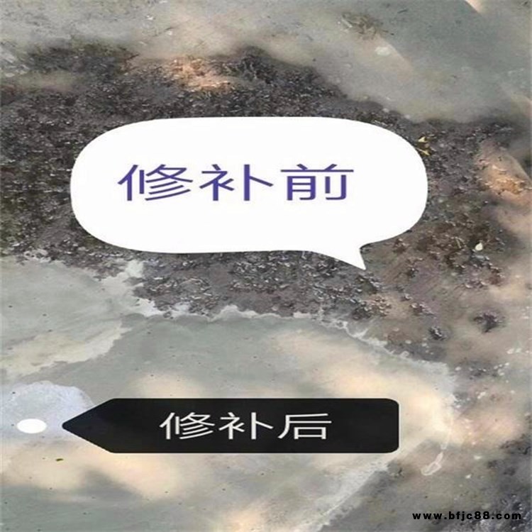 鄭州市快干 自流平 粘接力強 強度高水泥路面修補料全國直銷