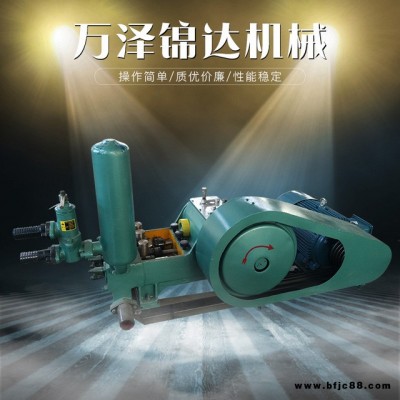 新款護坡加固用注漿泵 大流量高揚程礦用三缸泥漿泵BW320