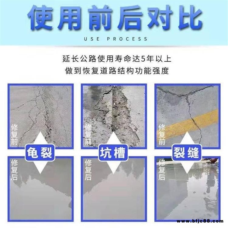 水泥修補料高質量快干水泥  水泥快速修復料