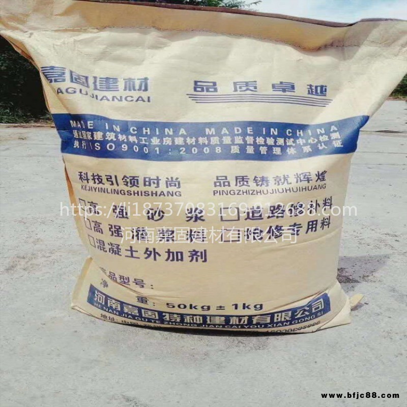 高聚物結構快速修補料 快干自流平 兩個小時快速通行 廠家批發直銷