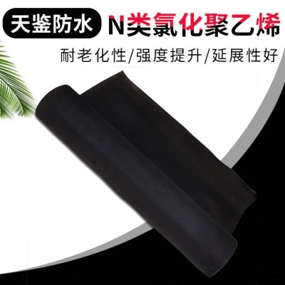 天鑒防水  氯化聚乙烯防水卷材 N類 CPE防水卷材 抗老化防水卷材