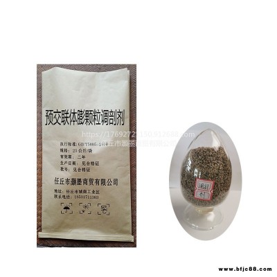 鉆井泥漿材料添加劑 堵漏劑 預(yù)交聯(lián)體膨顆粒調(diào)剖劑