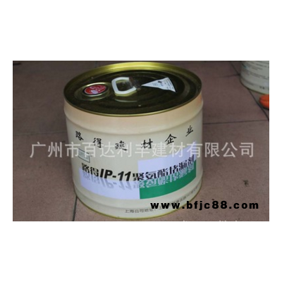 廠家供應珠海路得牌IP-11聚氨酯堵漏劑水性中山注漿液批發(fā)