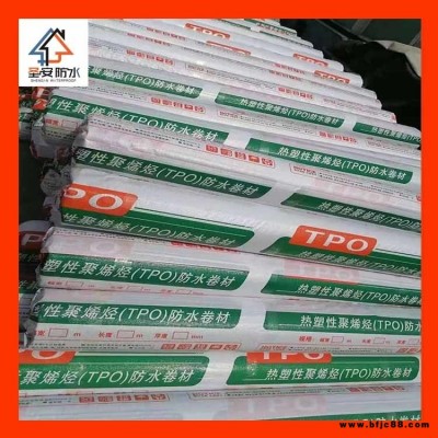 廣西南寧 TPO防水卷材 光板背襯加筋外露熱塑性聚烯烴tpo防水卷材 圣安防水