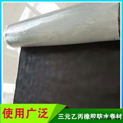 高分子自粘防水卷材 三元乙丙自粘防水卷材 規格齊全 質優價廉