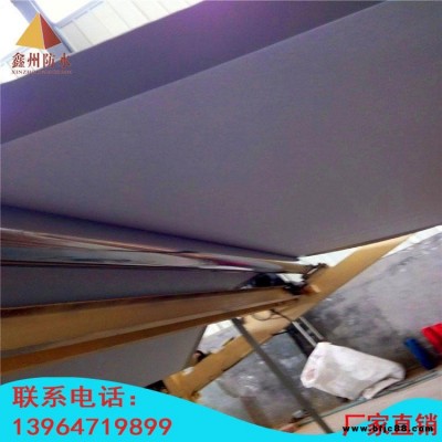 TPO高分子系列防水卷材 聚氯乙烯PVC防水卷材 濰坊PVC 鑫州