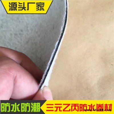 廠家直銷 復(fù)合型三元乙丙橡膠防水卷材 氯化聚乙烯防水卷材