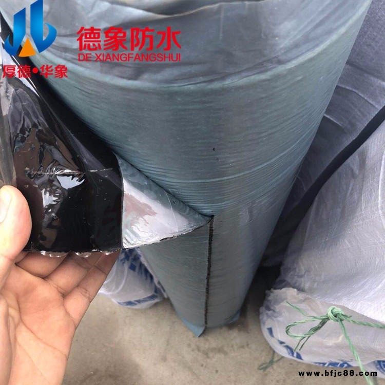 sbs自粘改性瀝青防水卷材 高強度彈性體改性瀝青自粘防水卷材