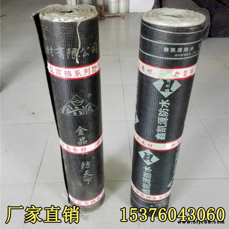 廠家直銷sbs防水卷材3mm 工程專用防水材料sbs改性瀝青防水卷材