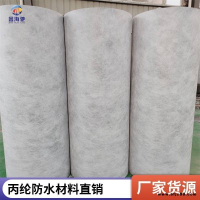 聚乙烯丙綸高分子防水卷材 復(fù)合高分子防水卷材 丙滌綸防水卷材
