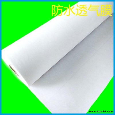 鋼結構用呼吸紙 反射防水透氣膜 哲航 防水透氣膜 型號多樣