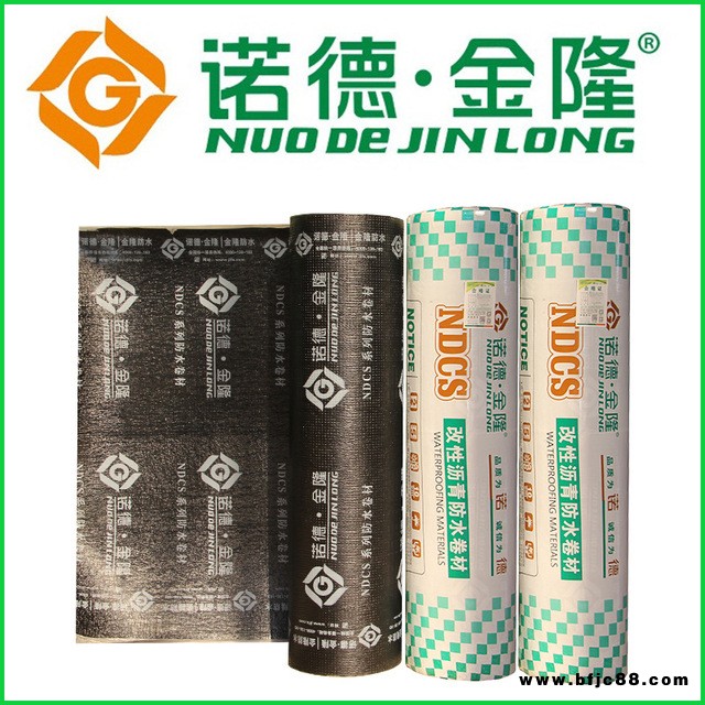 諾德金隆3mm國(guó)標(biāo)Ⅱ型APP防水卷材 130℃塑性體改性瀝青防水卷材