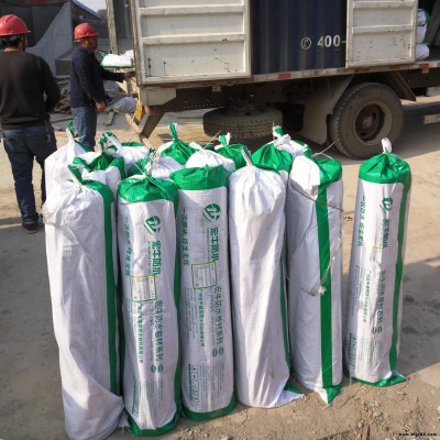濕鋪自粘防水卷材金西克HCS-1000反應型防水卷材