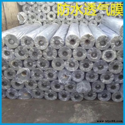 鋼結構用呼吸紙 防水透氣膜 哲航 反射防水透氣膜 歡迎電訊