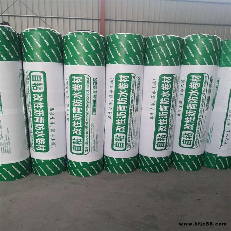 hdpe高分子復合自粘防水卷材 hdpe自粘膠膜防水卷材 樓房屋頂補漏防水材料 騰嘉
