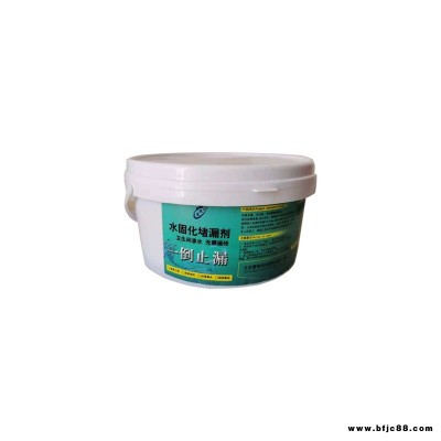 衛(wèi)生間瓷磚免砸磚透明防水防滲補漏  水固化堵漏劑 用途價