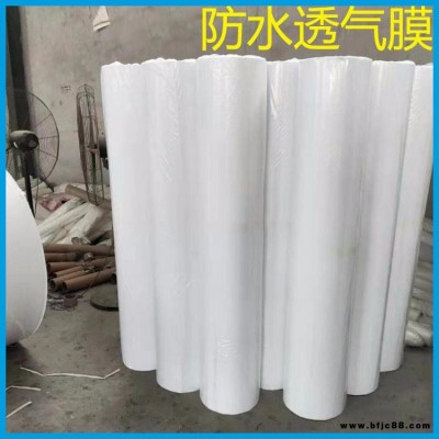 隔汽防潮膜 哲航 防水透氣膜 建筑專用防水透氣膜 歡迎考察