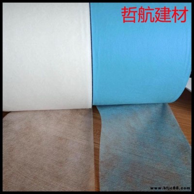 防水透氣膜 建筑鋼構(gòu)幕墻防水透氣膜 哲航 單向呼吸紙