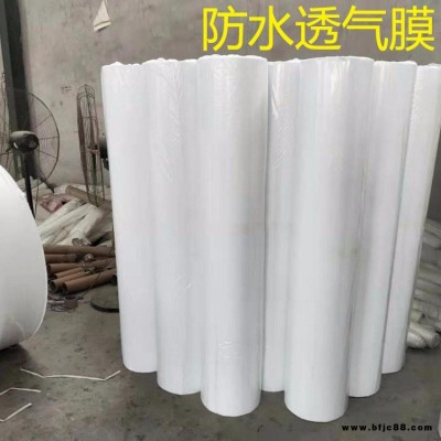 木屋防潮呼吸紙 哲航 屋面防水透氣膜 0.49mm防水透氣膜 聚乙烯膜