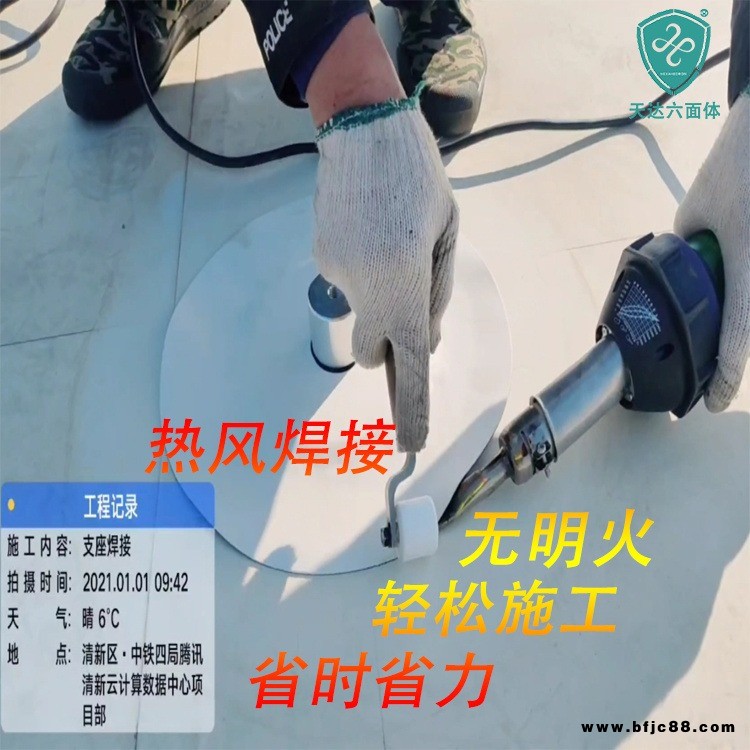 天達TPO防水卷材1.2mm非外露加強筋TPO耐根穿刺防水卷材