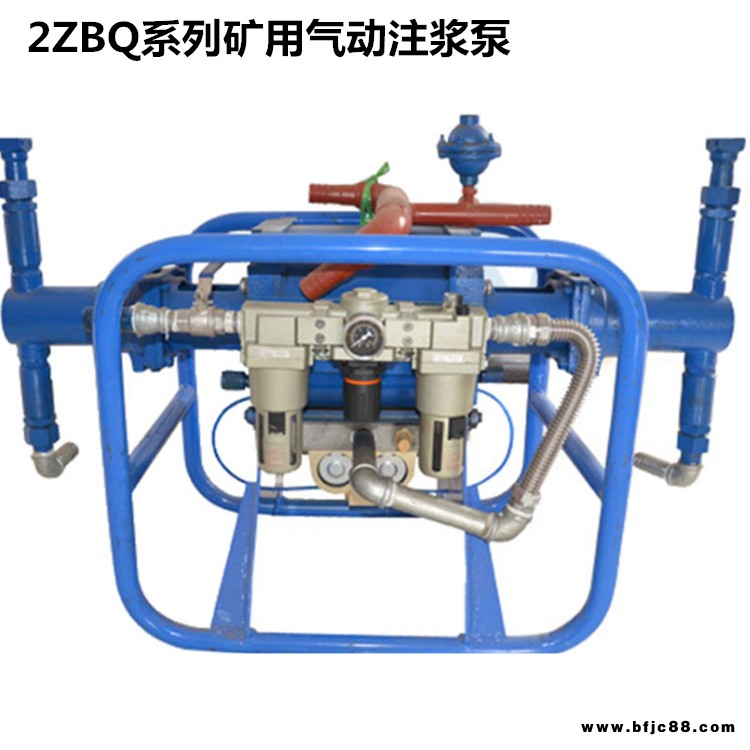 河北煤礦用設(shè)備雙液礦用氣動(dòng)注漿泵 自動(dòng)注漿用風(fēng)動(dòng)注漿泵  符合國家MA認(rèn)證氣動(dòng)注漿泵
