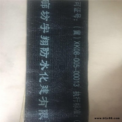 云南廠家專業生產 -5度 復合胎3mm SBS防水卷材 延年 屋頂專用彈性體改性瀝青SBS防水卷材價格