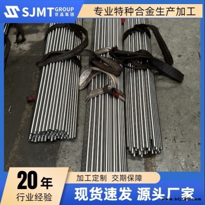 現貨供應國標4J40因瓦合金 高溫低膨脹4J40合金圓棒 品質保障
