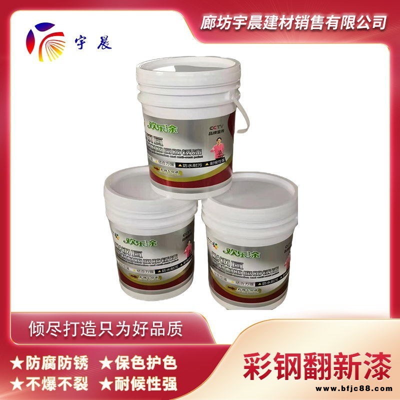 鐵皮瓦棚翻新漆     管道儲罐防腐漆   工業防腐防銹漆   雪中花