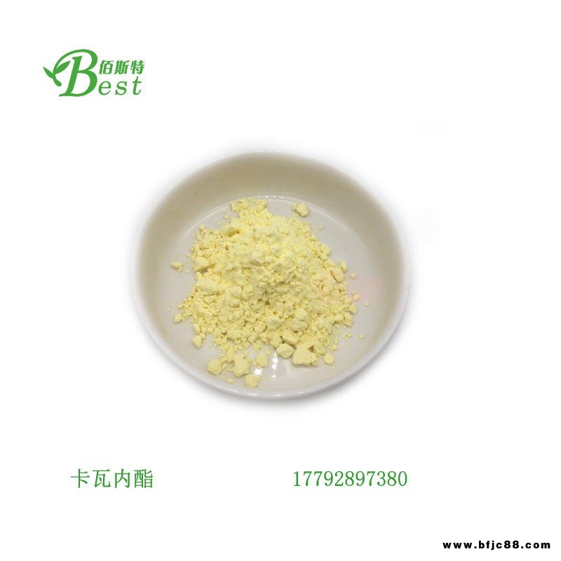 卡瓦內酯 70%  卡瓦提取物內酯70 卡瓦浸膏 水溶/油   SC廠家源頭 規格齊全 佰斯特生物  植物提取物供應商