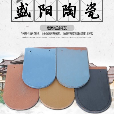 供應 S瓦 彩色H型瓦 S瓦電話