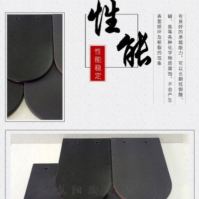廠家直銷 法式T型瓦 日式和瓦 法式T型瓦價格優惠
