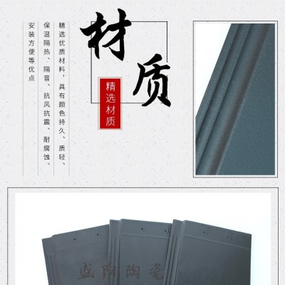 銷售 日式和瓦 H型瓦 日式和瓦聯系方式