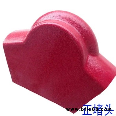 廣東廠家供應(yīng)樹(shù)脂瓦正脊瓦封頭 樹(shù)脂瓦配件屋頂封邊瓦