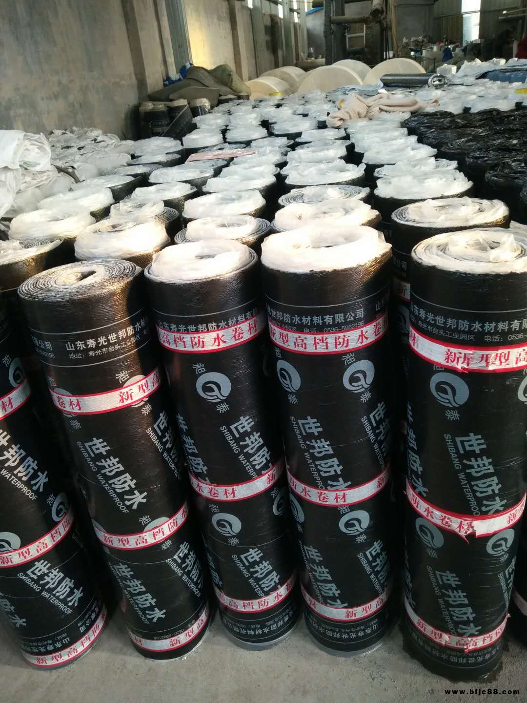 批發出售防水卷材 橡膠瀝青防水卷材價格昶泰