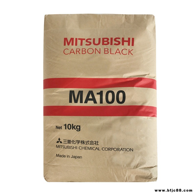 日本三菱調藍用炭黑MA220 磚狀色素碳黑涂料油墨用ma220 量大價優