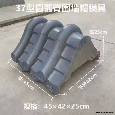 院墻瓦 淞山 圍墻瓦 墻頭瓦 灰色仿古一體墻帽廠家直銷