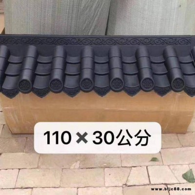 樹脂屋檐瓦 淞山 圍墻雙面瓦 塑料瓦廠家 仿古建筑屋頂屋檐紅色灰色金色瓦配件