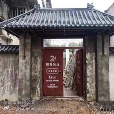 湖南一體瓦安裝視頻 一體瓦案例 圍墻瓦安裝方法