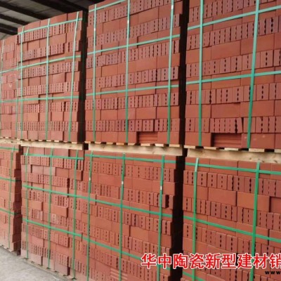 黃石園林綠化磚景觀磚庭院綠化磚人行道磚陶土磚現(xiàn)貨供應(yīng)