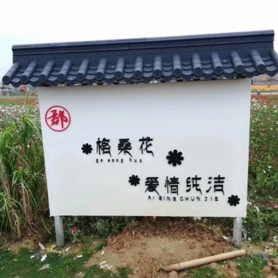 pp仿古一體瓦 一體屋檐瓦 塑料拼接瓦 自然環保 美觀大方