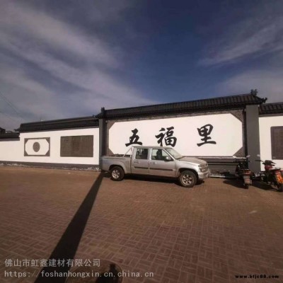河源仿古一體瓦 祥云正脊瓦 仿古連接板 圍墻瓦一站式供應