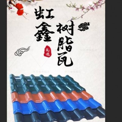 貴州樹脂瓦 仿古一體瓦 圍墻瓦 門頭瓦 樹脂小青瓦 屋面瓦