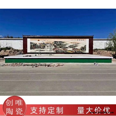 陶瓷瓷磚壁畫 陶瓷體育壁畫 瓷磚山水畫 全瓷壁畫 瓷磚風景畫