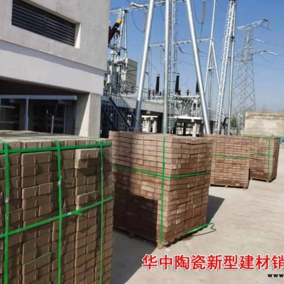和縣 真空磚 井字磚 燒結磚 植草磚 陶土磚 水泥PC磚 路牙石 廠家直銷