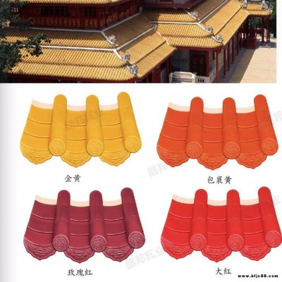 全瓷琉璃瓦 小板瓦  唐風漢瓦古建筑瓦片 寺廟仿古瓦 22*22規(guī)格